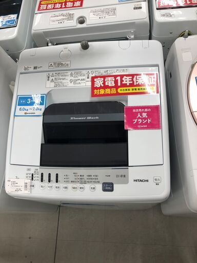 1年間動作保証付　HITACHI　全自動洗濯機　7.0kg　2020年製【トレファク南柏店】