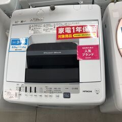 1年間動作保証付　HITACHI　全自動洗濯機　7.0kg　2020年製【トレファク南柏店】