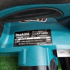 マキタ makita KP180D 充電式カンナ【リライズ野田愛宕店】【店頭取引