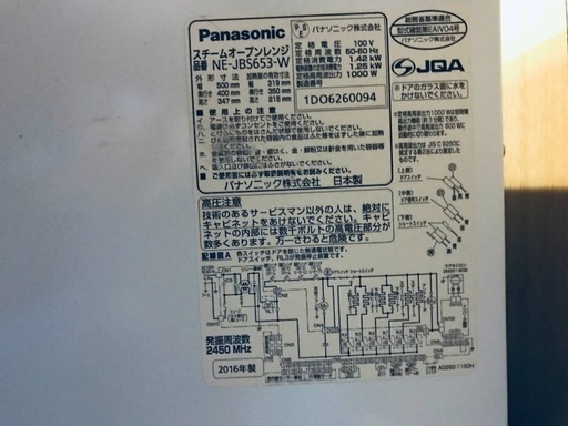 ♦️EJ1766番Panasonic スチームオーブンレンジ 【2016年製】