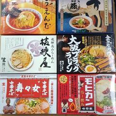 【再出品】ご当地ラーメンセット　６種類　計12食分