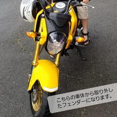 値下げ グロム JC61 MSX125 フロントフェンダー 美品