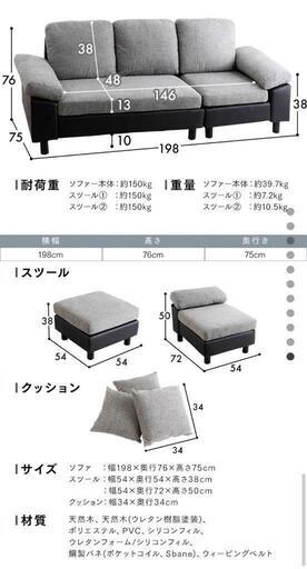 カウチソファー　3人掛け