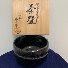 【ネット決済】茶器　清水焼