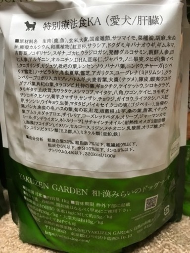 スズキ GZ125HS カギなし、登録書類あり、レストアベース