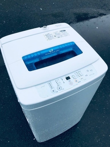 ♦️EJ1777番Haier全自動電気洗濯機 【2016年製】