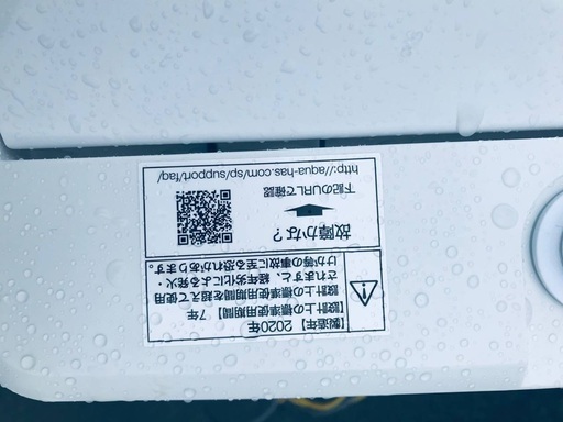 ♦️EJ1778番AQUA全自動電気洗濯機 【2020年製】