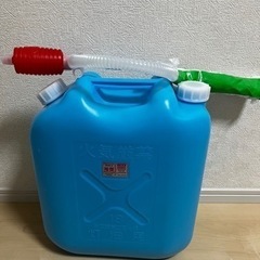 （取引完了）灯油ポリタンク　18L 