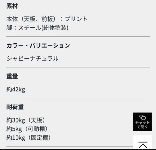 テレビ台幅120cm 北欧 価格交渉可能