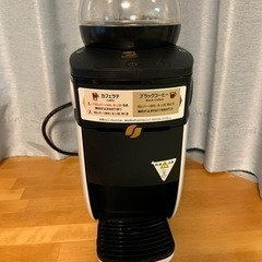 【値下げ‼︎】ネスレコーヒーメーカー　出品します