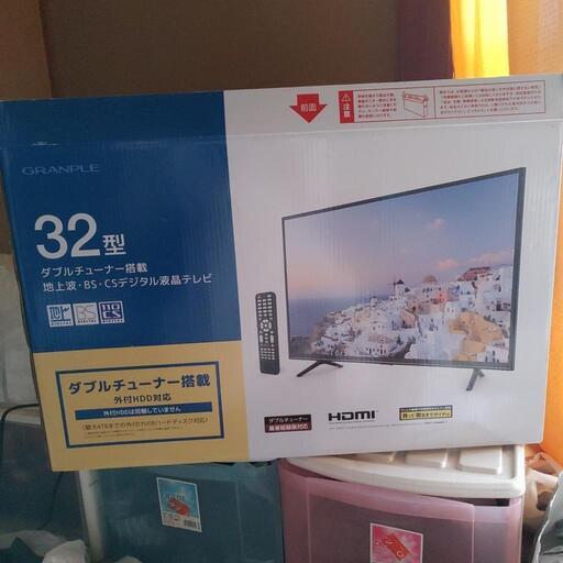 そろそろ〆切ます！！早い者勝ち！ほぼ新品！2021年式液晶テレビ32型フルセット