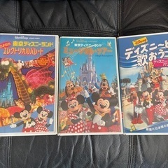 ディズニーランド♡パレード、ミュージカル他VHSテープ