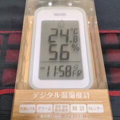 【他のサイトで取引】TANITA デジタル温湿度計（TT-559...
