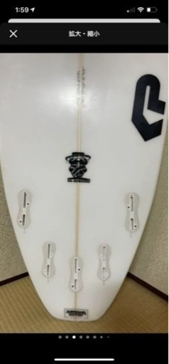 ショートボード hawaii ERIC ARAKAWA HAWAII ショートボード