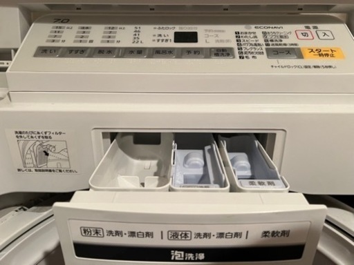 Panasonic洗濯機1人暮らし用 - 家電