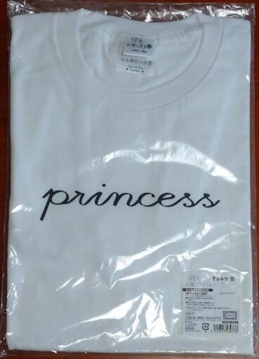 彼女、お借りします展 Tシャツ 千鶴 & 墨 2点セット 【公式通販】