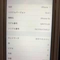 iPhone 6s ゴールド 32GB 未使用に近い状態【値段交...