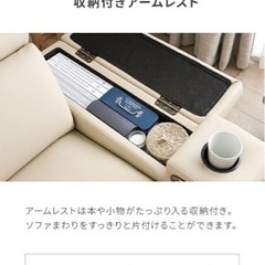 電動ソファ リクライニングソファー 電動 3人掛け 超美品！