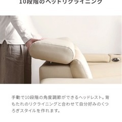 電動ソファ リクライニングソファー 電動 3人掛け 超美品！