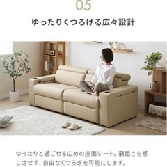 電動ソファ リクライニングソファー 電動 3人掛け 超美品！