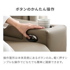 電動ソファ リクライニングソファー 電動 3人掛け 超美品！