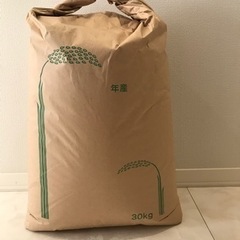 令和4年度産　玄米30㎏