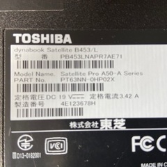 TOSHIBAノートパソコン