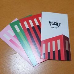 Pocky メッセージカード