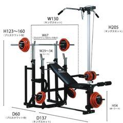 ホームジム  トレーニングマジーン　ファイティングロード／キングスセットDX（最上位品）、アイロテックセーフティーバー