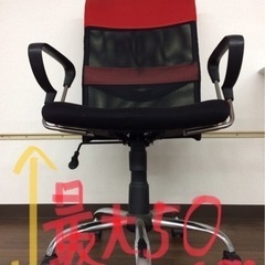 最終値下げ！高さ調節可能の椅子 - 熊本市