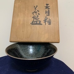 【ネット決済】茶器　備前焼