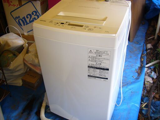 トーシバ４，５キロ洗濯機ほぼ未使用高知市近辺無料配達６か月保証