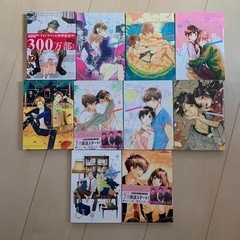漫画　プロミス・シンデレラ　4巻〜13巻