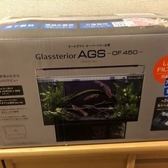 無料　ガラス水槽　Glassterior AGS OF450 グ...