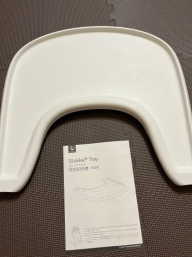 ストッケ ベビーセット トレイ ハーネス トリップトラップ