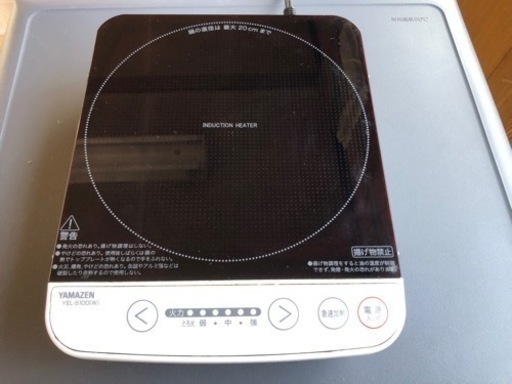 【中古】IH調理器 2019年製