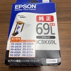 EPSON ICBK69L