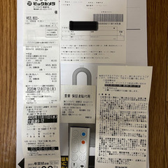 ほぼ新品ダイソン hp00isn シルバー PURE dyson COOL ダイソン  LINK 扇風機