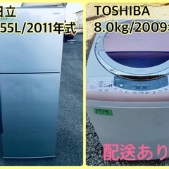 日立 電気 洗濯乾燥機の中古が安い！激安で譲ります・無料であげます(50ページ目)｜ジモティー