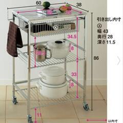 キャスター付き マーブルトップトローリー L（幅60cm）

 ワゴン 大理石 御影石 