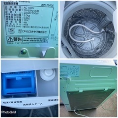 お薦め品‼️激安‼️ 分解洗浄クリーニング済み‼️アイリスオーヤマ 洗濯機5kg 2019年