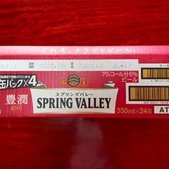 【クラフトビール】キリン SPRING VALLEY(スプリングバレー)豊潤〈496〉[350ml x 24本] - お酒