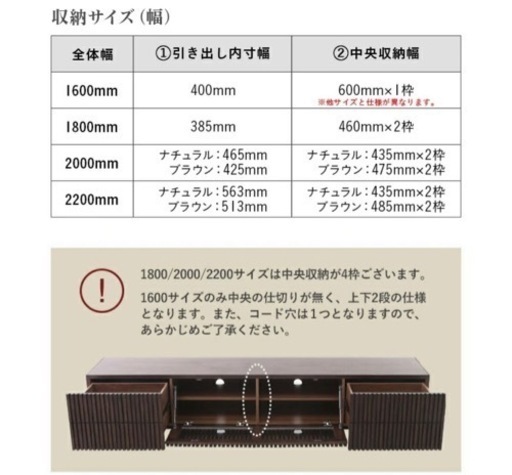 高級感　大型テレビ台　220cm テレビボード