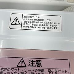 リサイクルショップどりーむ荒田店 No9437 洗濯機 日立 7kg