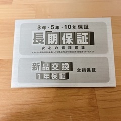 【美品】任天堂Switch 有機EL メーカー保証1年+3年保証