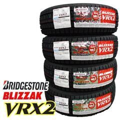 軽自動車スタッドレスVRX2 155/65R14タイヤ、バルブ交換、廃タイヤ込 軽自動車スタッドレスVRX2 155/65R14タイヤ、バルブ交換、廃タイヤ込