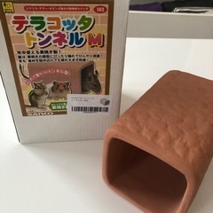 小動物用　テラコッタトンネル