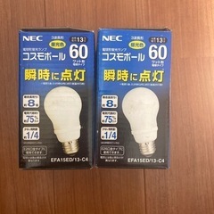 NECコスモボール60ワット形電球タイプ　2個未使用品