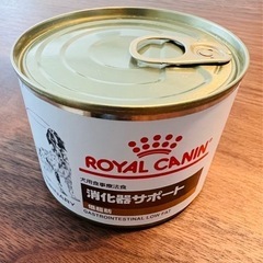 ロイヤルカナン　消化器サポート　7缶