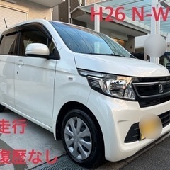 美車！ホンダ N-WGN！車検R5年8月29日迄！